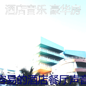 抚慰的作业回忆