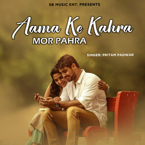 Aama Ke Kahra Mor Pahra