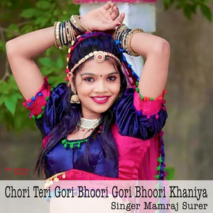 Chori Teri Gori Bhoori Gori Bhoori Khaniya