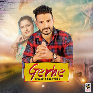 Gerhe