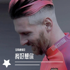 怪我更爱我自己