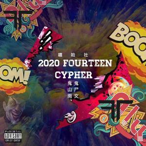 跳梁小丑（prod.by charon）