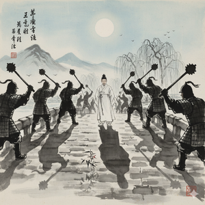 단심가 (丹心歌) by YЦΠSΛMΛ