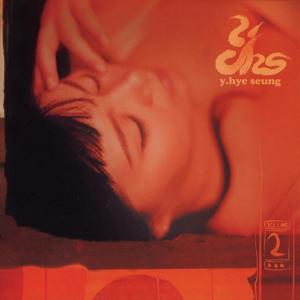 화려한 싱글 (Clubmix ver.)