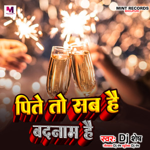 Pite To Sab Hai badname ham hai