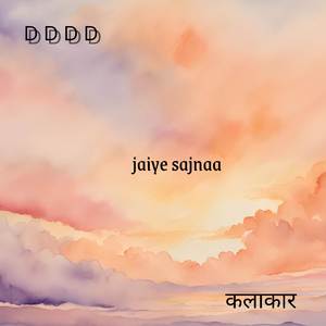 jaiye sajnaa