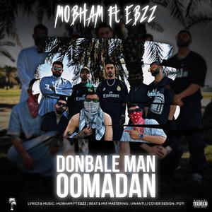Donbale Man Oomadan (feat. Mobham)