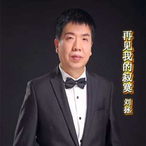 再见我的寂寞 伴奏