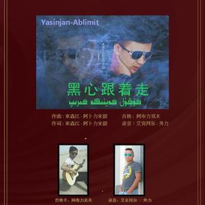 Kungul Kayniga Kirip