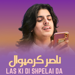 Las Ki Di Shpelai Da