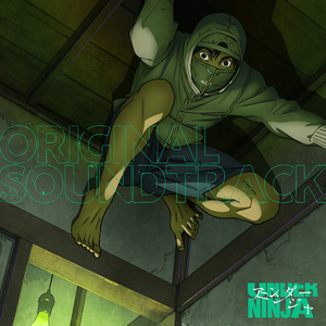 Theme of UNDER NINJA