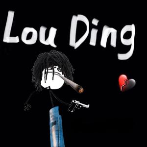 楼顶(prod.snorkatje）