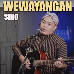 Wewayangan