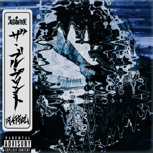 SIIK -Stuffed If I Know- (feat. KING104)