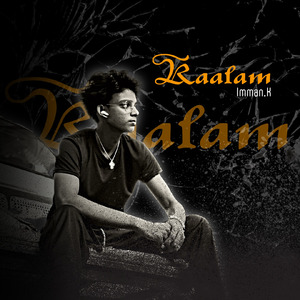 Kaalam