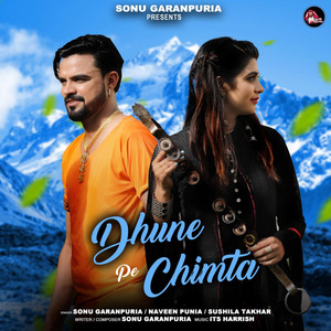 Dhune Pe Chimta