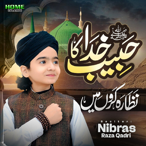 Habeeb E Khuda Ka Nazara Karoon Main
