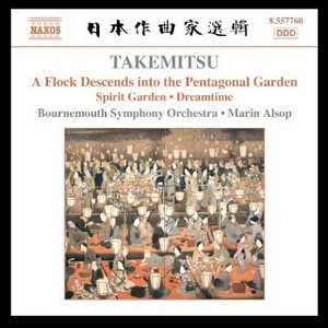 鳥は星形の庭に降りる