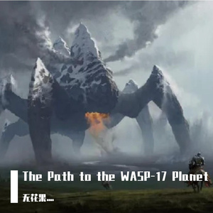 The Path to the WASP-17 Planet