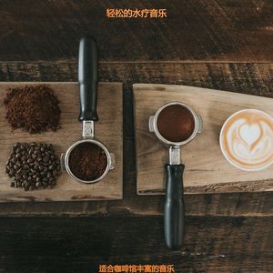 适合咖啡店开心的音乐