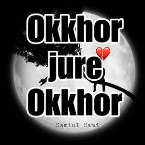 Okkhor jure Okkhor