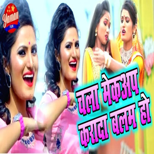 Chala Makeup Karada Balam