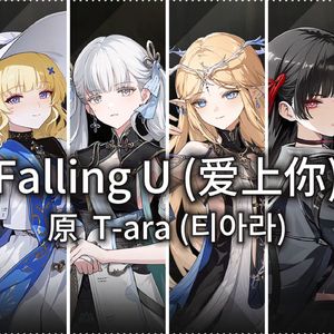 Falling U