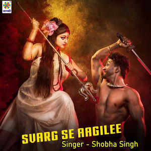 Svarg Se Aagilee