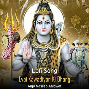 Lyai Kawadiyan Ki Bhang (lofi remix)