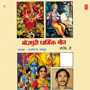 Heera So Janam Diya Khoye