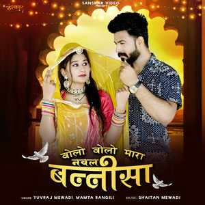 Bolo Bolo Mara Naval Bannisa