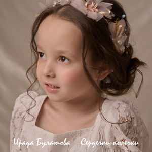 Сердечки-колечки