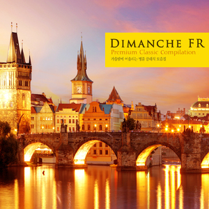 Joaquin Rodrigo: Concierto Serenata Para Arpa Y Orquesta - i. Allegro Ma Non Troppo. Andante