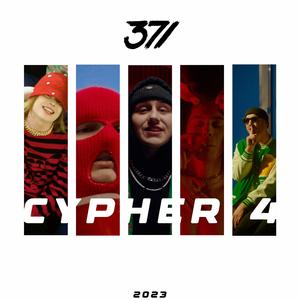 371 CYPHER Pt. 4 (feat. Amanito, cīgu pārdevējs, Mazais ruudiz, Marko & Chris Vader)