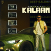 Deep Ralhan - KALAAM