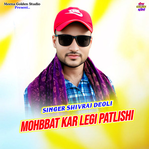 Mohbbat Kar Legi Patlishi