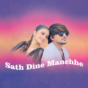 Sath Dine Manchhe