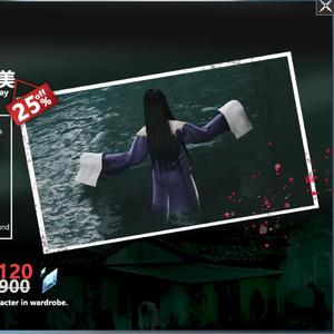 封灵档案楚人美（翻自 周恩恩）