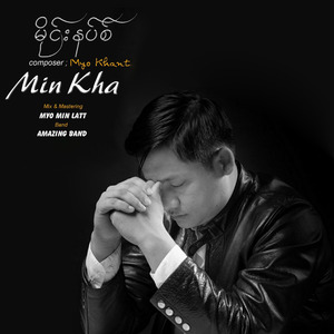 မိုင်းနပ်စ်