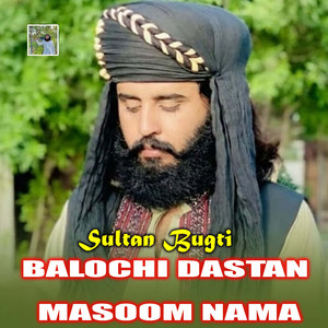 Balochi Dastan Masoom Nama