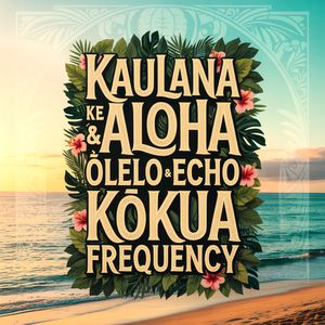 Hoʻoulu aʻe i Loko O Ka Puʻuwai