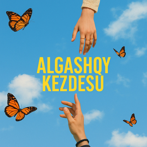 Algashqy Kezdesu