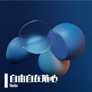 风向公路