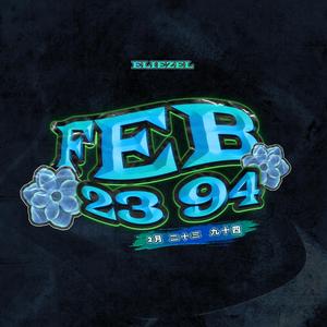 Tu Me Tienes Adicto (feat. Luiv)