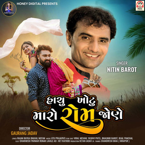 Hachu Khotu Maro Rom Jane