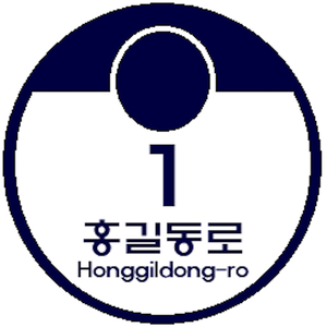 홍길동 (feat.NisiCaz)