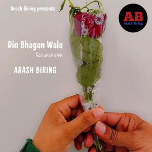 Din Bhagan Wala