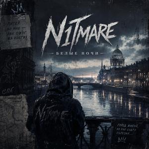 Белые Ночи / White nights (feat. Tasha Jotunheim)