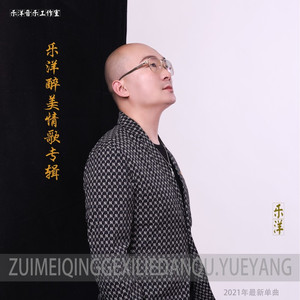 缘分让我们今生相遇 (男女版)