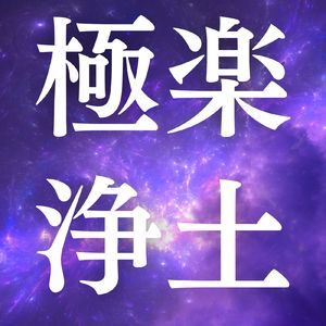 勉強で疲れたあなたのやりたくないという気持ちを変えるマインドフルネス音楽